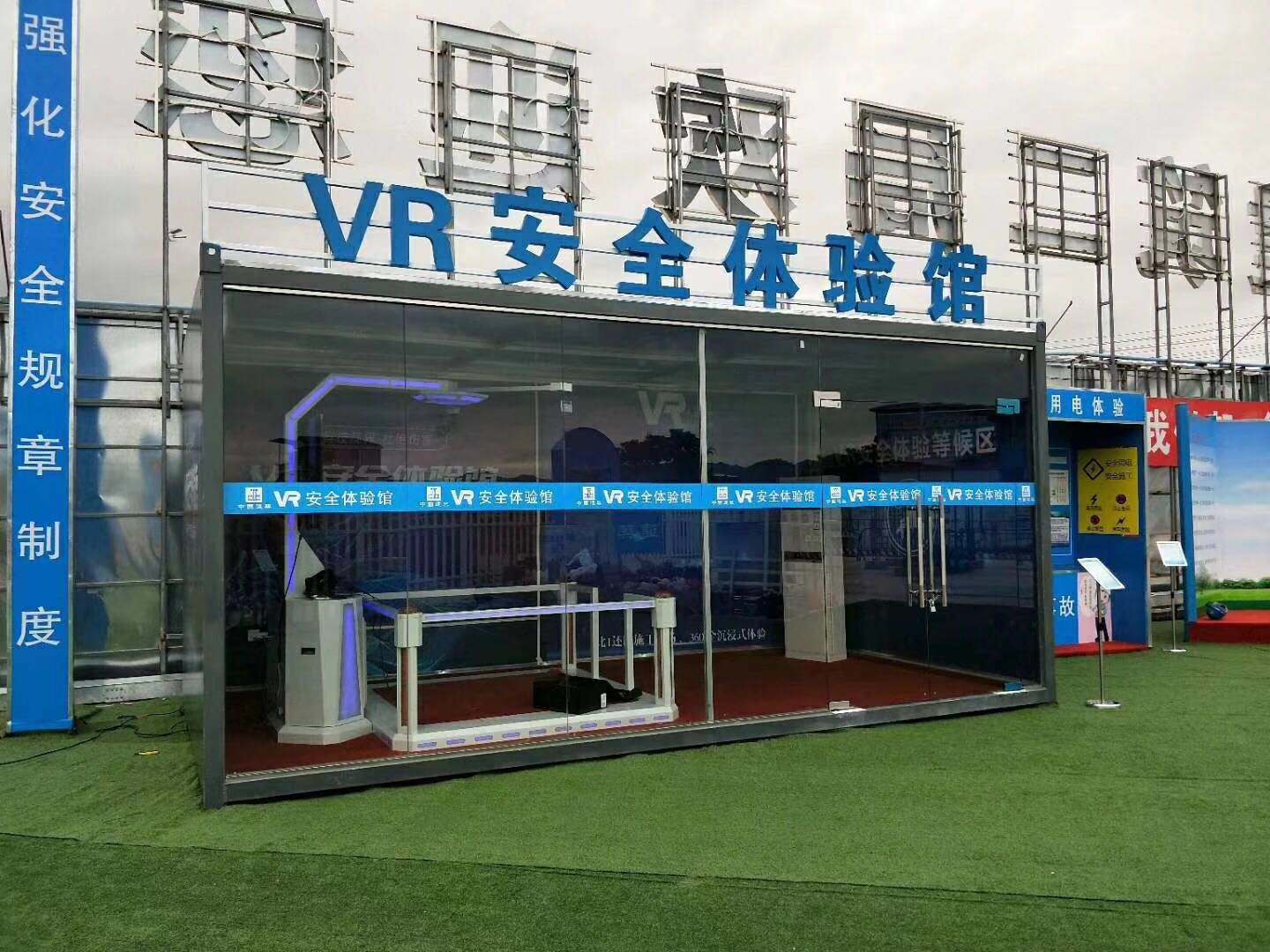 南宁武鸣区VR安全体验馆